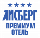 Отель «Айсберг PREMIUM HOTEL»